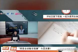 开云正版截图3